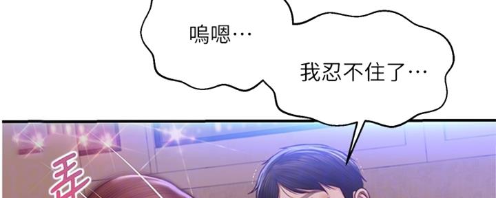 第29话28
