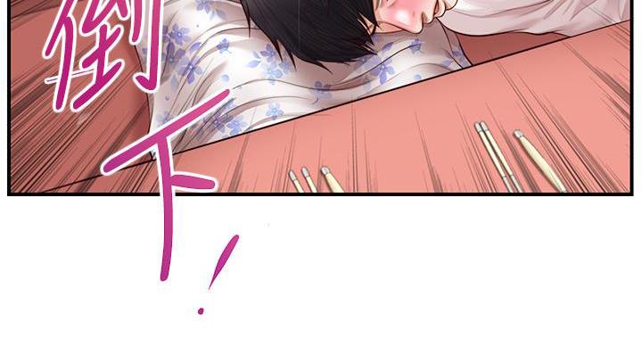 第59话70
