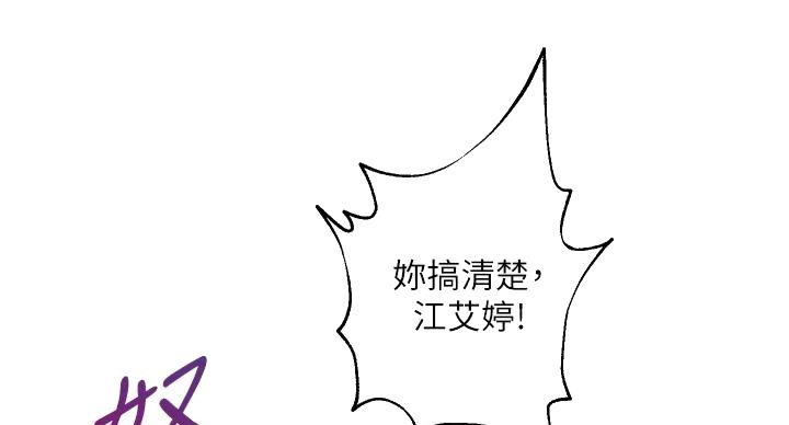 第57话55