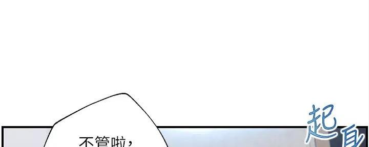 第42话59