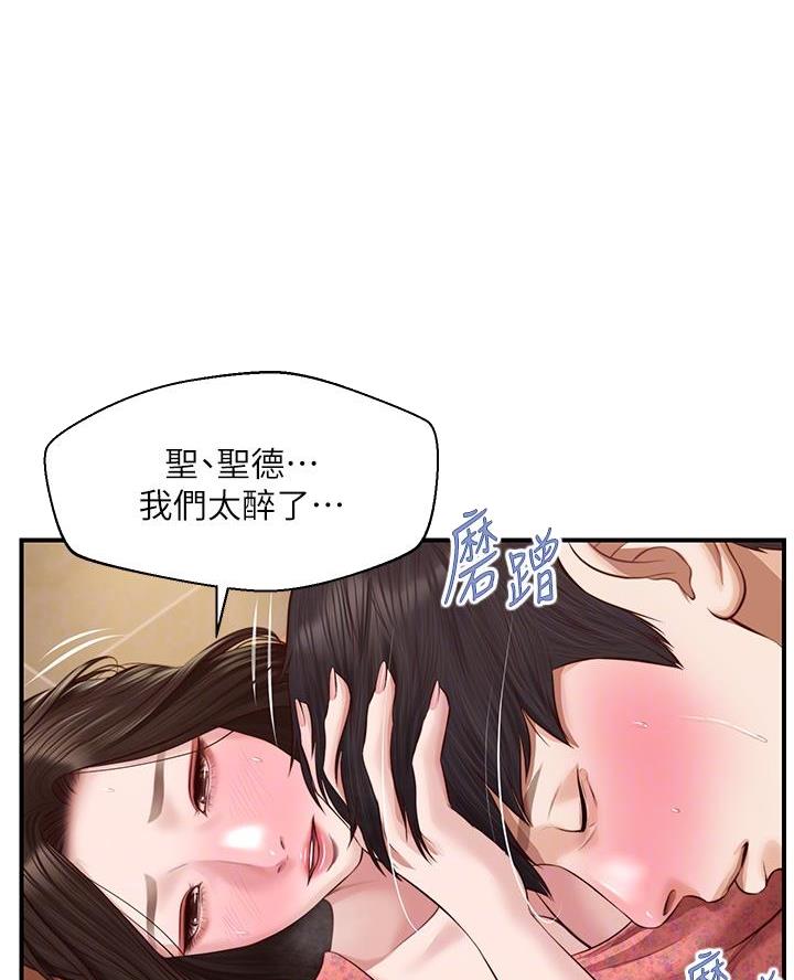 第72话27