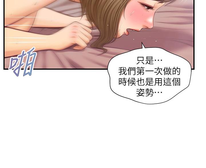 第64话22