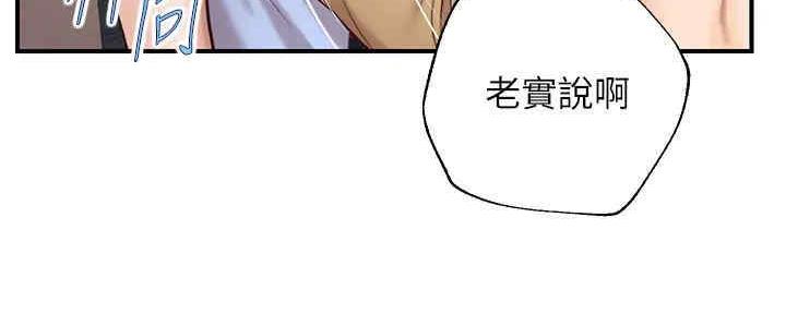 第25话85