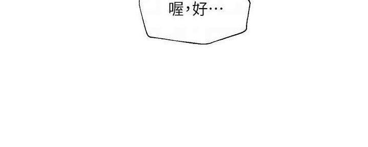 第54话61