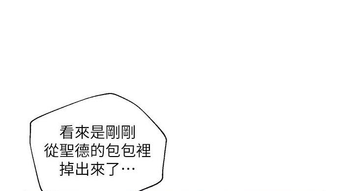 第61话58