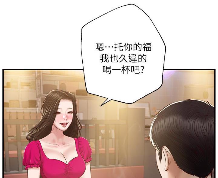 第66话17