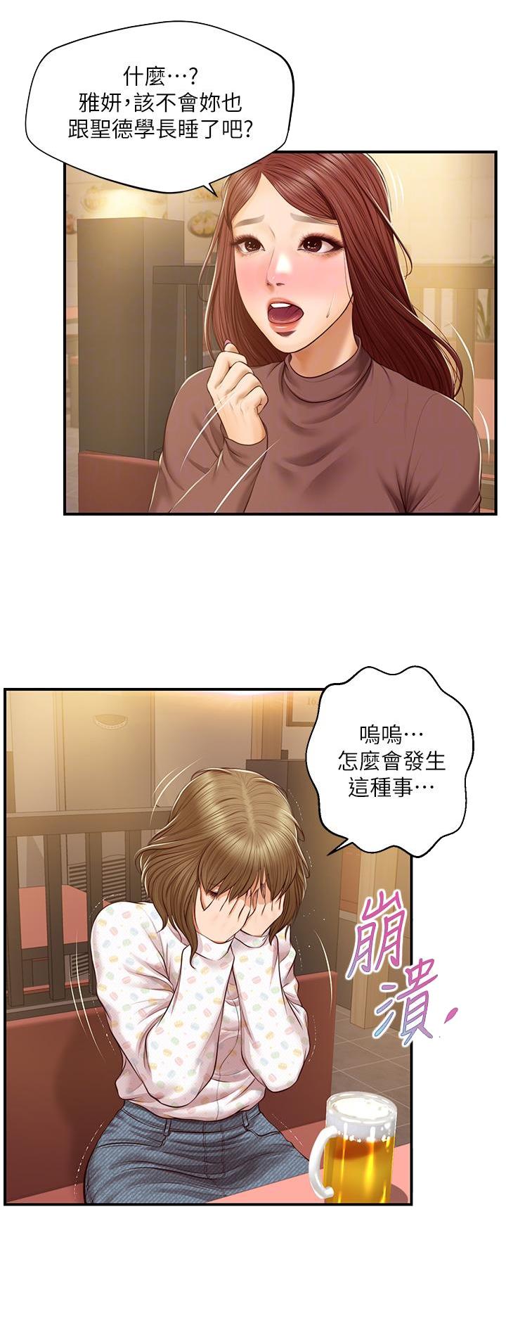 第70话5