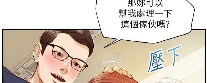 第53话92