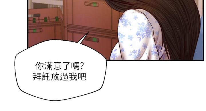 第57话81
