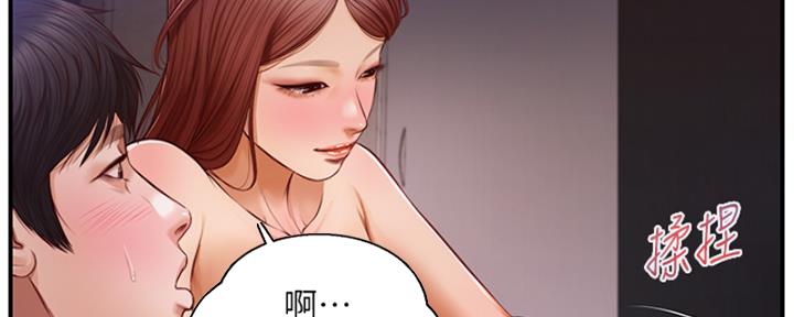第29话4