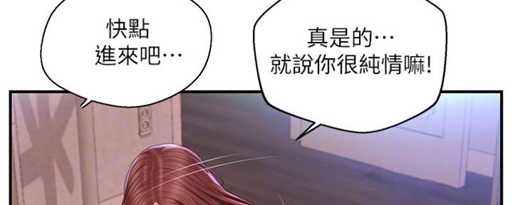 第29话39