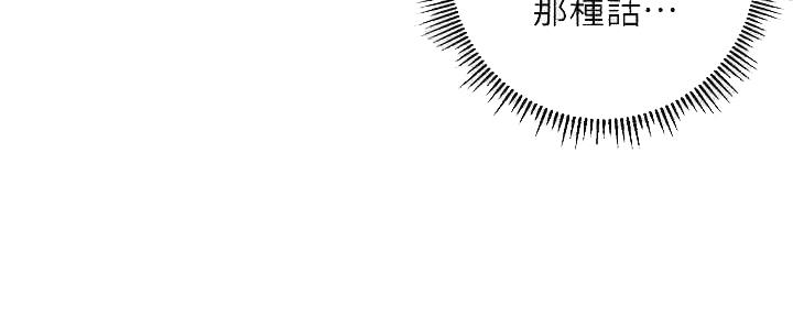 第24话44