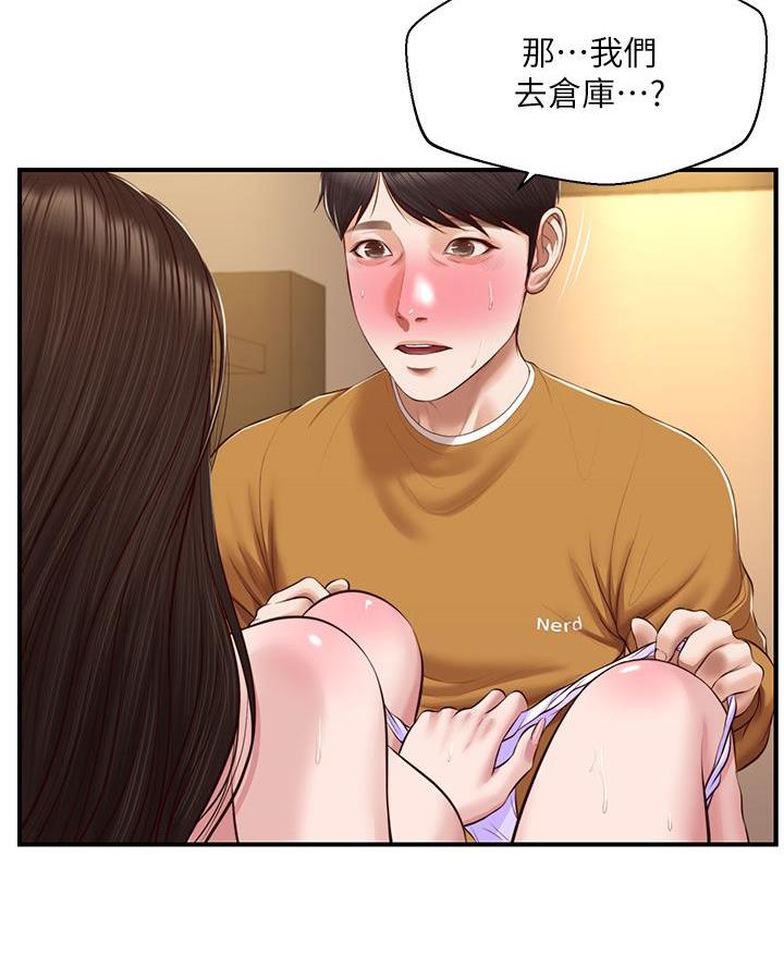 第72话42