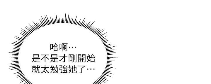 第50话9