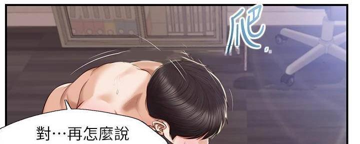第51话49