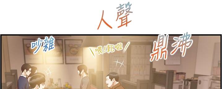 第56话5