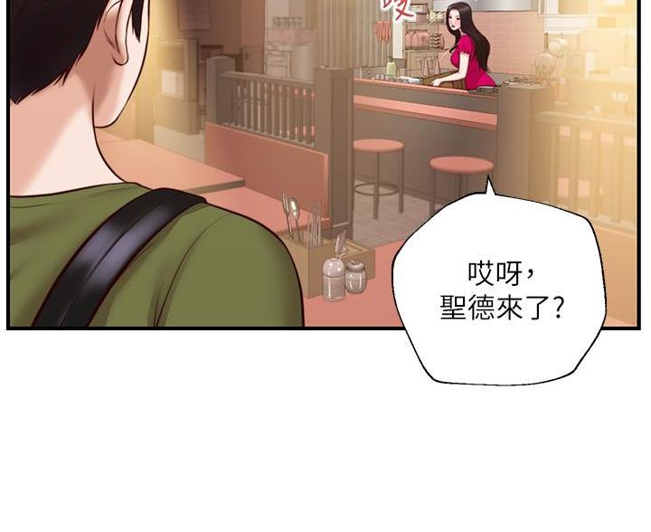 第66话3