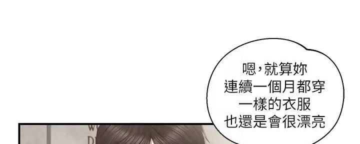 第44话95