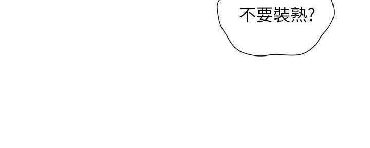 第20话63