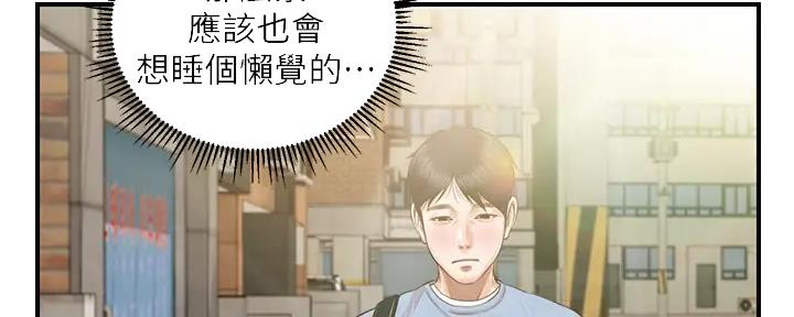 第30话86