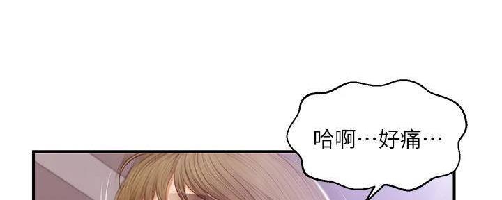 第51话24