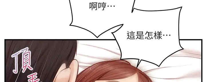 第28话23