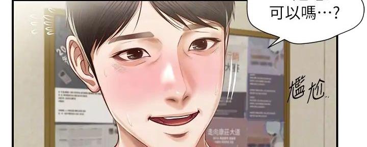 第47话23
