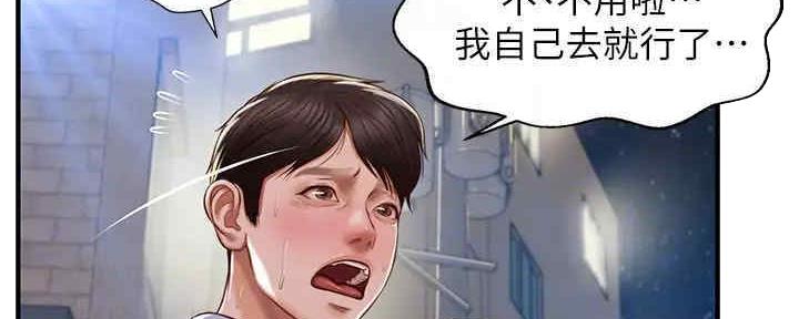 第24话28