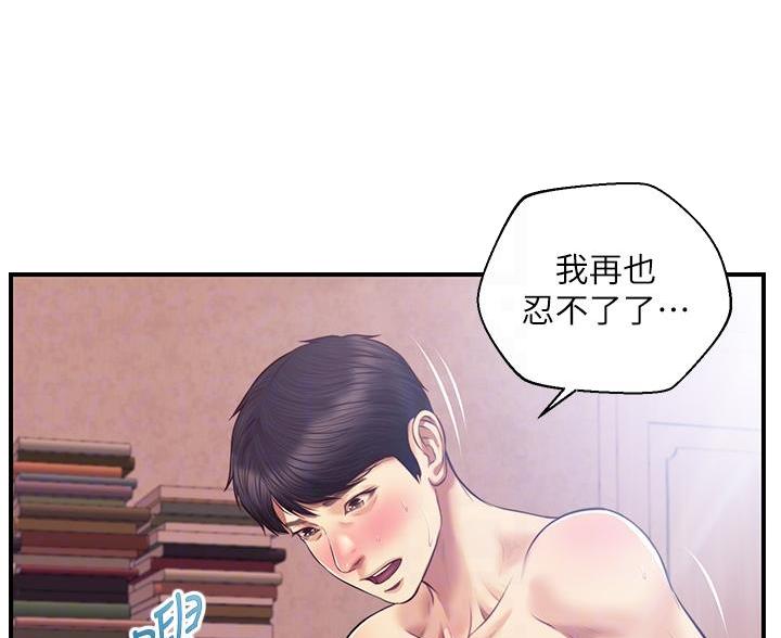 第64话15