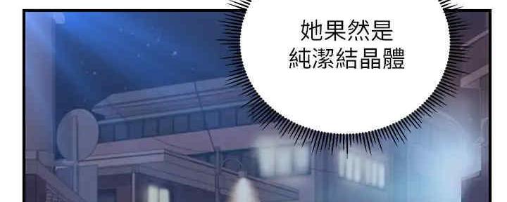 第25话1