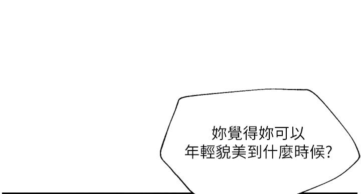 第57话18