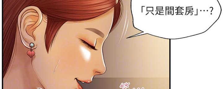 第6话42