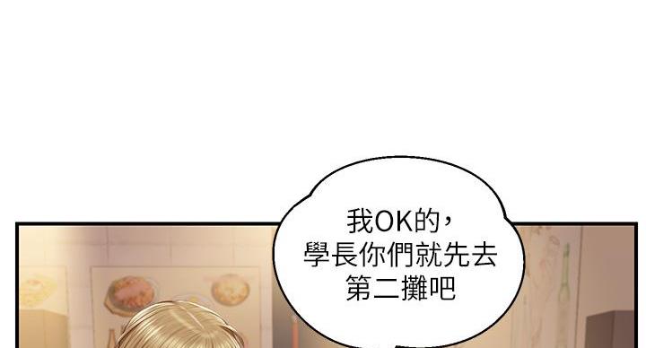 第59话34