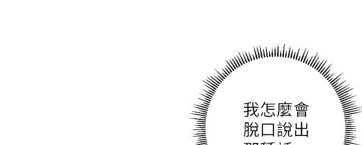 第24话43