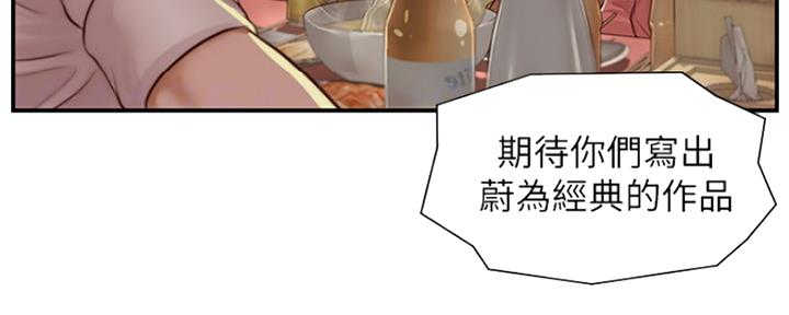 第3话87