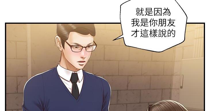 第57话65