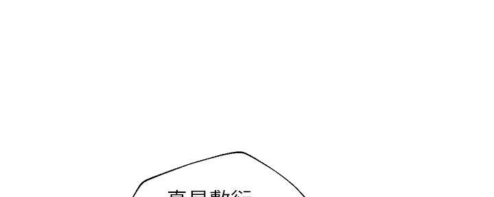 第44话98