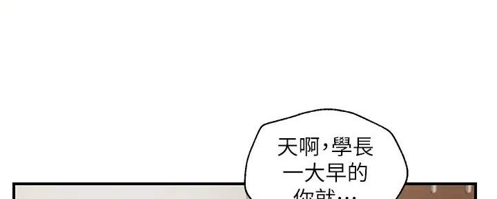 第45话16