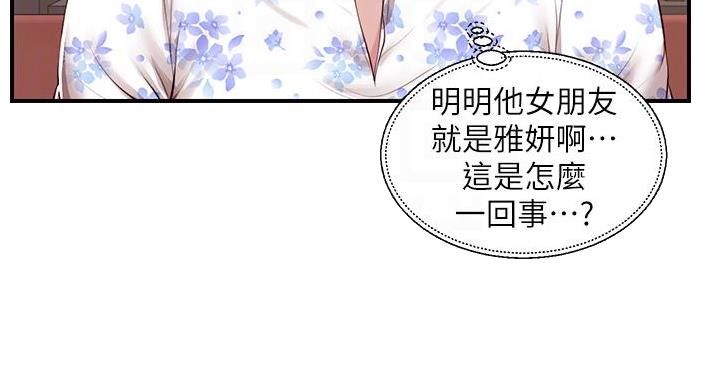 第60话16