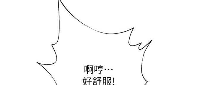 第12话83