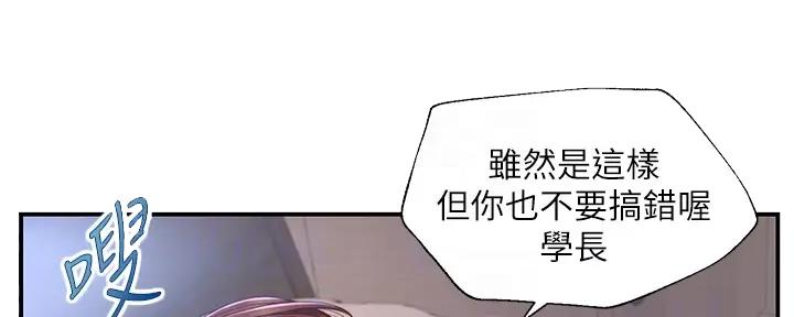 第30话63