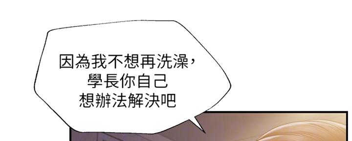 第14话75