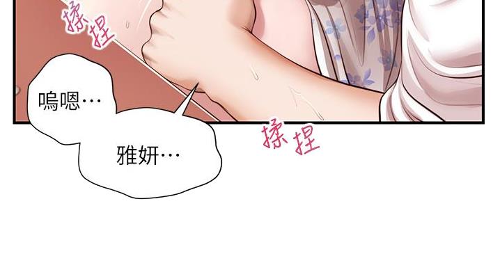 第60话24