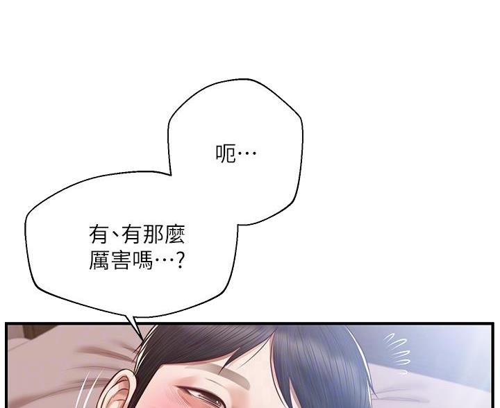 第65话9