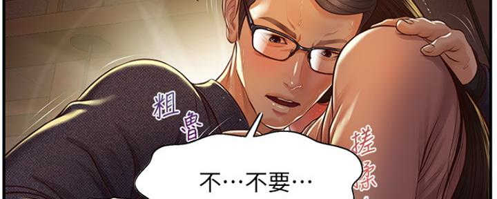 第4话106