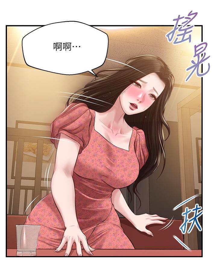 第72话14