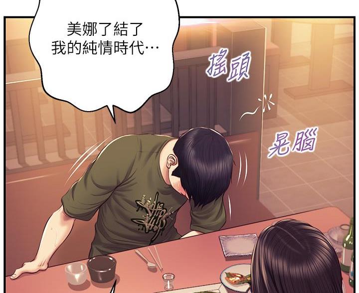 第66话43