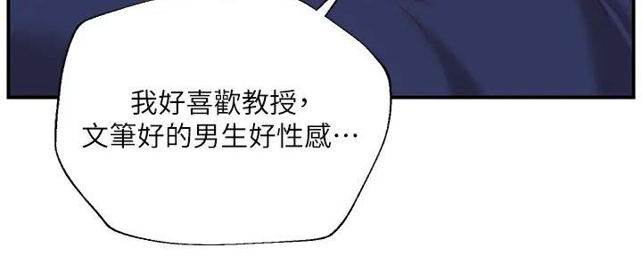 第53话85