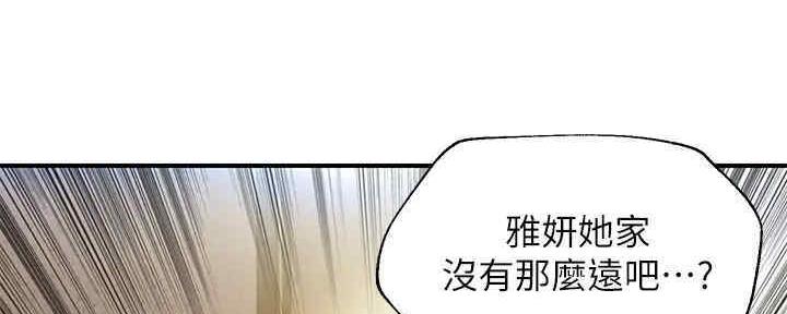 第25话39