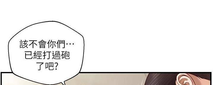 第55话55